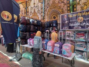 خريطة معارض أهلاً مدارس 2024 بالقليوبية