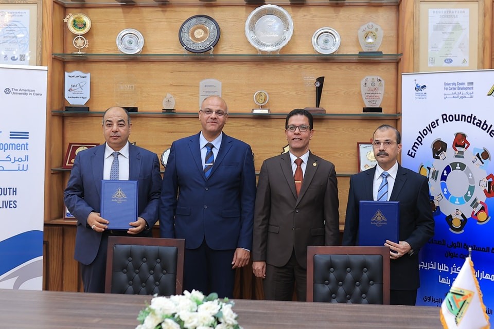 المستشار مصطفى عبد الحميد فرج رئيس هيئة الشبان العالمية بالقليوبية يشارك محافظ القليوبية ورئيس جامعة بنها المائدة المستديرة الأولى لأصحاب الأعمال حول " المهارات المطلوبة لسوق العمل" المستشار مصطفى عبد الحميد فرج رئيس هيئة الشبان العالمية بالقليوبية يشارك محافظ القليوبية ورئيس جامعة بنها المائدة المستديرة الأولى لأصحاب الأعمال حول " المهارات المطلوبة لسوق العمل"