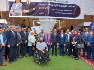 بمشاركة 30 شركة .. افتتاح فعاليات الملتقى التوظيفي الأول بتجارة بنها