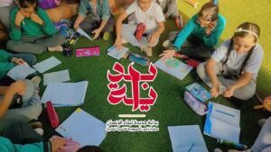 تكريم المتفوقين وتدعيم قيم الولاء .. شبان بنها تواصل إبداعاتها في أنشطة بداية