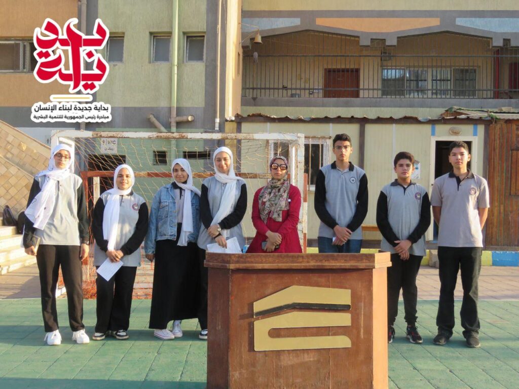 الصحة النفسية أساساً ليست رفاهية شعاراً تبنته مبادرة بداية بشبان بنها الصحة النفسية أساساً ليست رفاهية شعاراً تبنته مبادرة بداية بشبان بنها