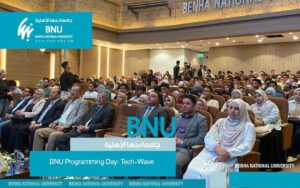 ندوة مبتكرة بجامعة بنها الأهلية تستشرف مستقبل التعليم والابتكار “Tech-Wave”