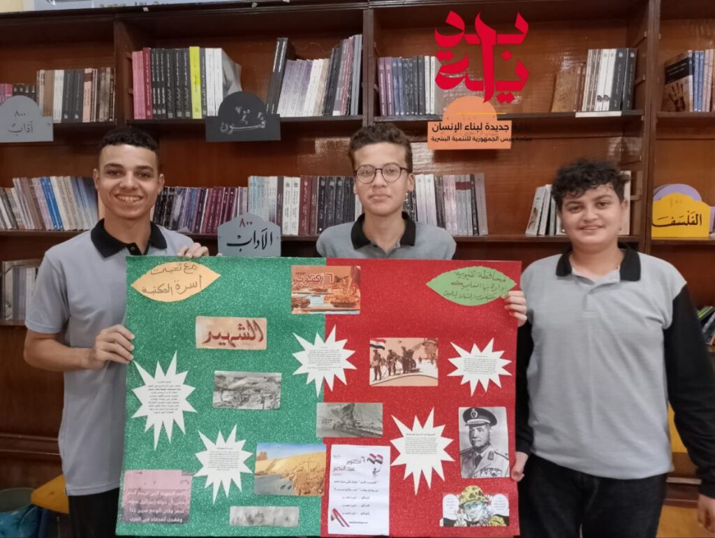 الخط العربي و اساسيات اللغة الانجليزية وورش عمل، يوم مميز من بداية بشبان بنها