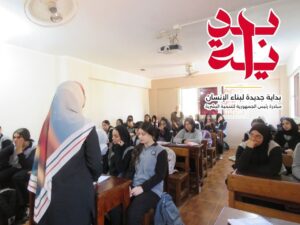 التحضر للأخضر.. التوعية بخطورة الادمان.. شبان بنها تواصل أنشطتها في "بداية"