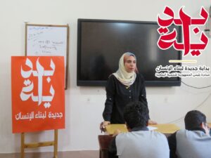 التحضر للأخضر.. التوعية بخطورة الادمان.. شبان بنها تواصل أنشطتها في "بداية"