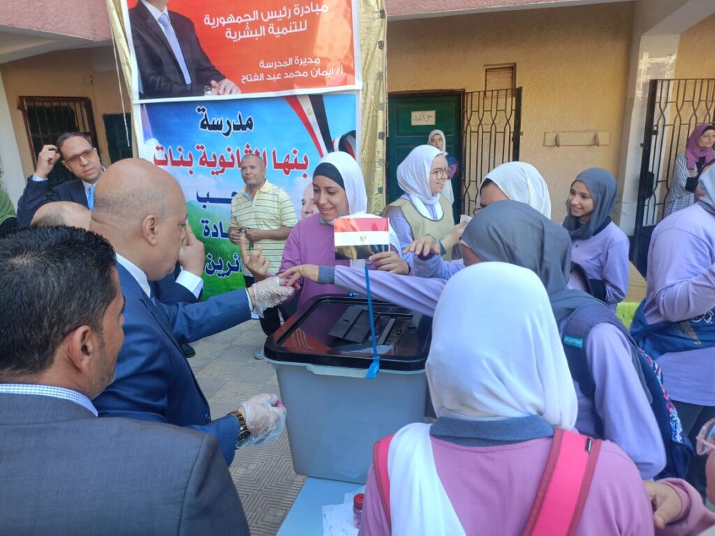 انطلاق برامج التوعية بأهمية المشاركة الانتخابية وتعزيز وعي الطلاب بمعنى الديمقراطية بمدارس القليوبية انطلاق برامج التوعية بأهمية المشاركة الانتخابية وتعزيز وعي الطلاب بمعنى الديمقراطية بمدارس القليوبية