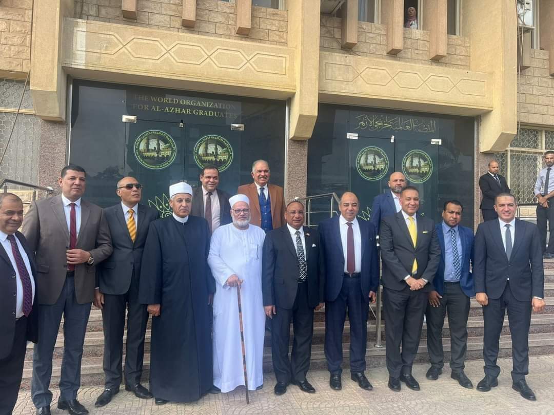 مصطفى عبد الحميد فرج عضوًا بمجلس إدارة المنظمة العالمية لخريجي الأزهر الشريف مصطفى عبد الحميد فرج عضوًا بمجلس إدارة المنظمة العالمية لخريجي الأزهر الشريف