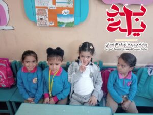 لا للتنمر حملة توعية ببراعم شبان بنها في اطار بداية 