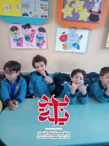 لا للتنمر حملة توعية ببراعم شبان بنها في اطار بداية 