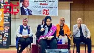 الشبان العالمية بالقليوبية تنظم ندوة حول اساليب مواجهة العنف الاسري