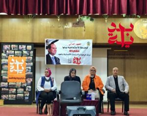 الشبان العالمية بالقليوبية تنظم ندوة حول اساليب مواجهة العنف الاسري