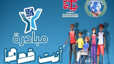 الشبان العالمية بالقليوبية تطلق مبادرة انت قدها بالتعاون مع مديرية التضامن الإجتماعي الشبان العالمية بالقليوبية تطلق مبادرة انت قدها بالتعاون مع مديرية التضامن الإجتماعي