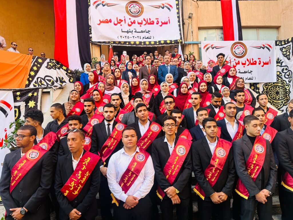 رئيس جامعة بنها يتابع بدء انطلاق فعاليات انتخابات الاتحادات الطلابية (صور) رئيس جامعة بنها يتابع بدء انطلاق فعاليات انتخابات الاتحادات الطلابية (صور)