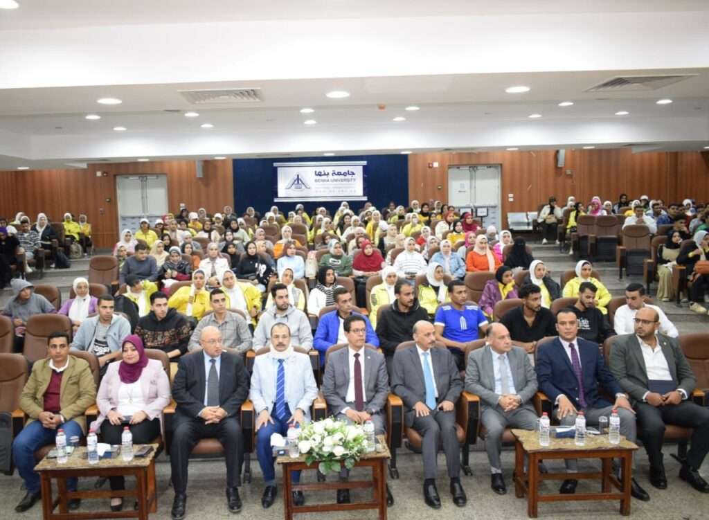 جامعة بنها تنظم ندوة عن حقوق الإنسان " تحديات وإنجازات " جامعة بنها تنظم ندوة عن حقوق الإنسان " تحديات وإنجازات "