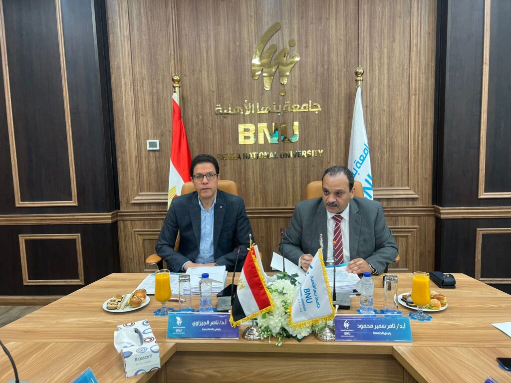 مجلس جامعة بنها الأهلية يوافق على لائحة تكنولوجيا العلوم الصحية التطبيقية وإنشاء نادي لريادة الأعمال والإبتكار