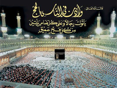 جمعية الشبان العالمية بالقليوبية تعلن فتح الباب للراغبين في الحج.. تعرف علي الشروط جمعية الشبان العالمية بالقليوبية تعلن فتح الباب للراغبين في الحج.. تعرف علي الشروط