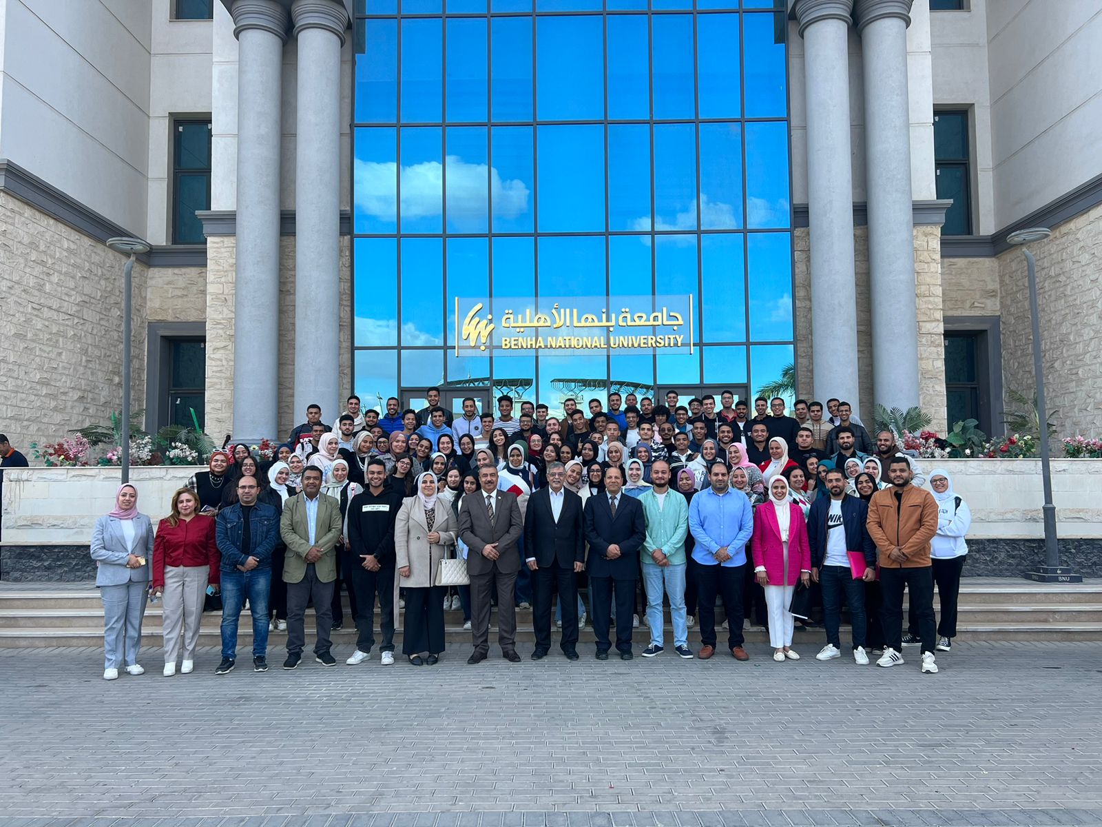 جامعة بنها الأهلية تعلن أسماء رؤساء اتحاد الطلاب ونوابهم جامعة بنها الأهلية تعلن أسماء رؤساء اتحاد الطلاب ونوابهم