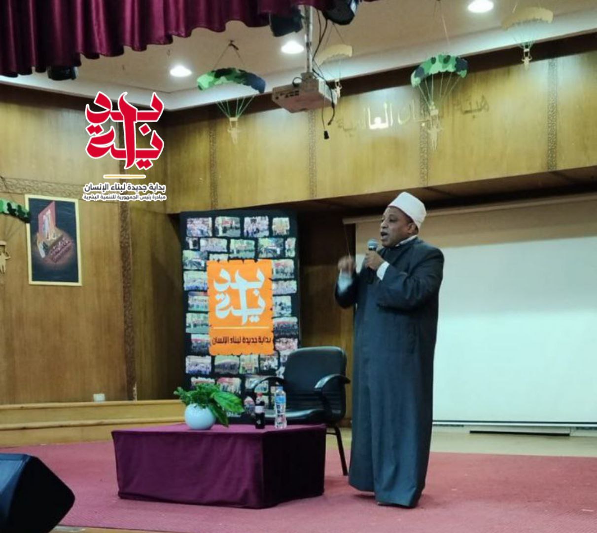 تجمل بالأخلاق وورش عمل، صفحة جديدة في كتاب بداية بشبان بنها تجمل بالأخلاق وورش عمل، صفحة جديدة في كتاب بداية بشبان بنها