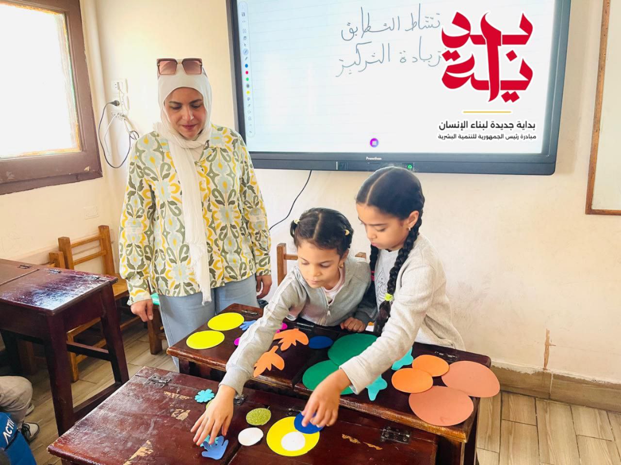 رياضة وحاسب آلي .. شبان بنها تواصل أنشطتها ضمن مبادرة بداية لبناء الإنسان رياضة وحاسب آلي .. شبان بنها تواصل أنشطتها ضمن مبادرة بداية لبناء الإنسان