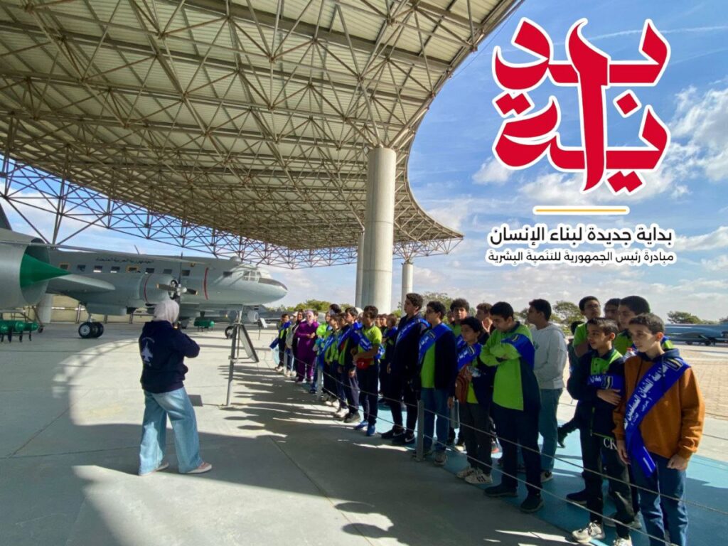 شبان بنها في زيارة لمتحف القوات الجوية ضمن بداية، صور