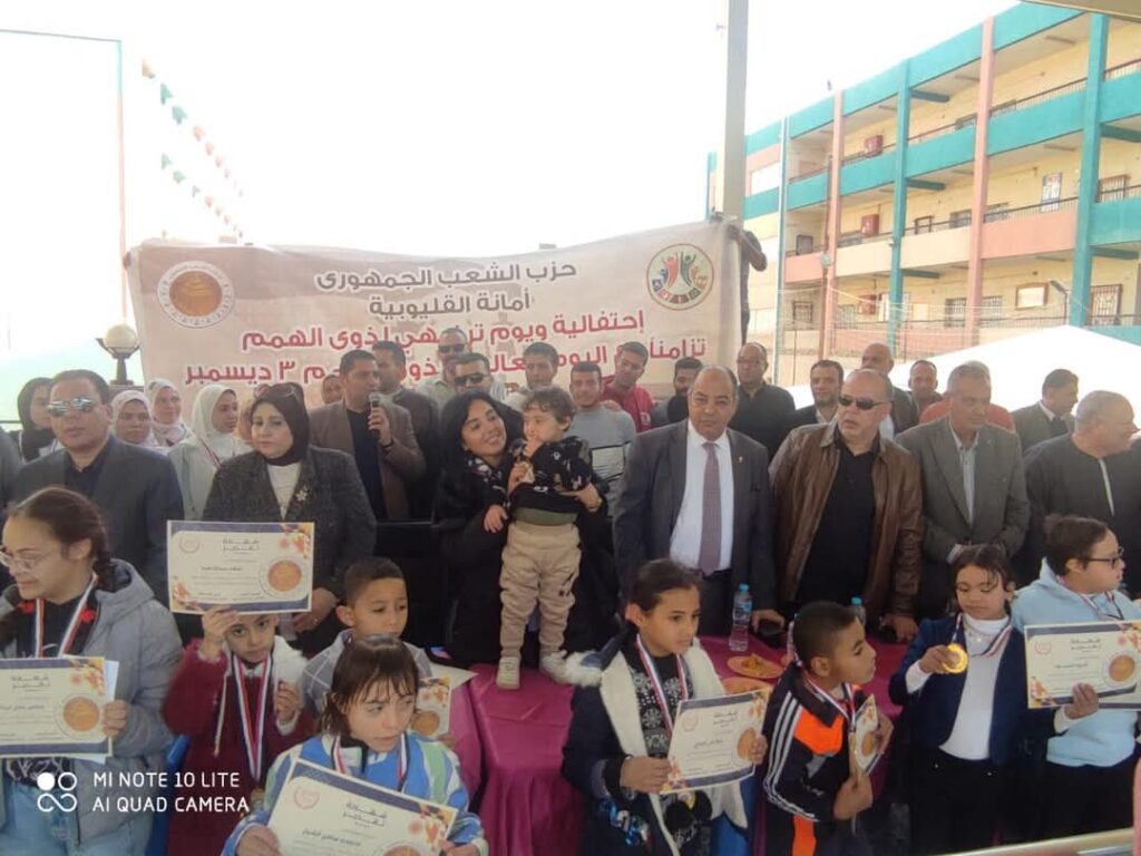 احتفالية كبرى لذوي الهمم بحزب "الشعب الجمهوري" في القليوبية برعاية المستشار مصطفي عبد الحميد فرج