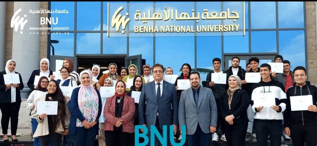 حفل ختام برنامج نجوم «مصرية ستارز» بجامعة بنها الأهلية