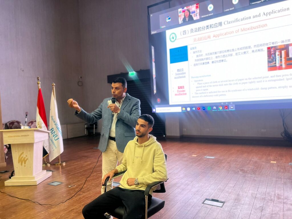 ورشة عمل أونلاين عن العلاج بالطب الصيني التقليدي بجامعة بنها الأهلية