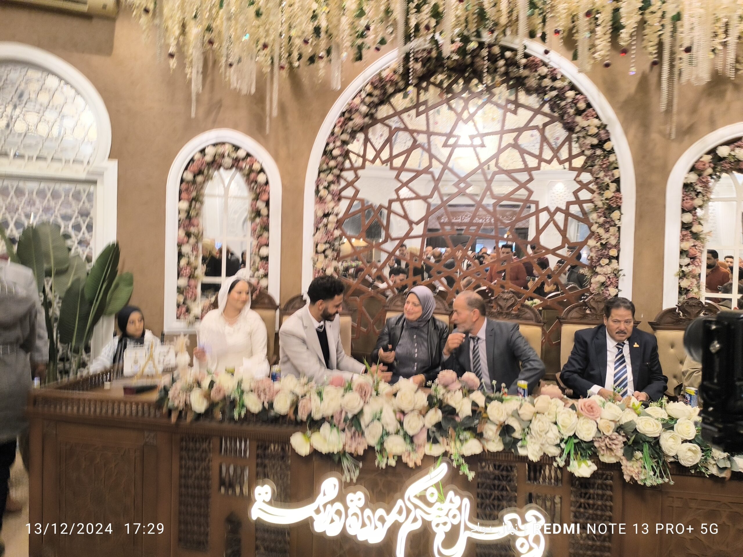 الف مبرووك كتب الكتاب محمد ومروة