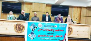 "الشائعات والحروب النفسية" ندوة بمجمع إعلام بنها
