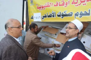 محافظ القليوبية يسلم لحوم صحوك الأضاحي والإطعام لتوزيعها على الأسر الأولى بالرعاية