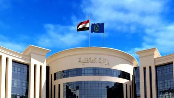 وزارة الداخلية: استشهاد عقيد بألة حادة داخل بنك فى الفيوم على يد عميل