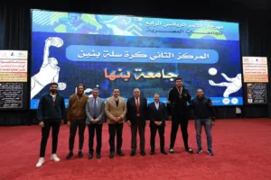 مراكز متقدمة لطلاب جامعة بنها فى المهرجان الرياضي الرابع للأسر الطلابية