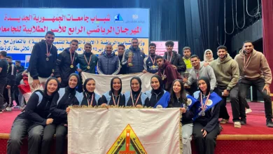 مراكز متقدمة لطلاب جامعة بنها فى المهرجان الرياضي الرابع للأسر الطلابية مراكز متقدمة لطلاب جامعة بنها فى المهرجان الرياضي الرابع للأسر الطلابية