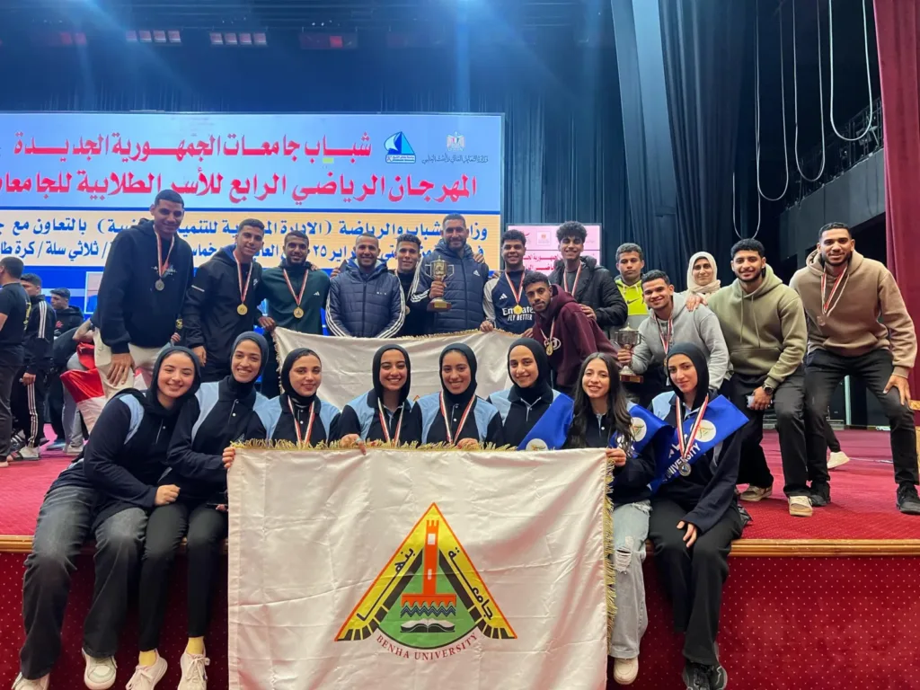 مراكز متقدمة لطلاب جامعة بنها فى المهرجان الرياضي الرابع للأسر الطلابية