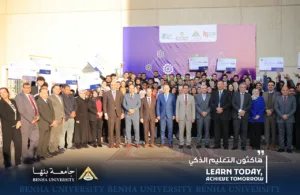 رئيس جامعة بنها يشهد ختام فعاليات هاكاثون التعليم الذكي ويكرم الفرق الفائزة - صور