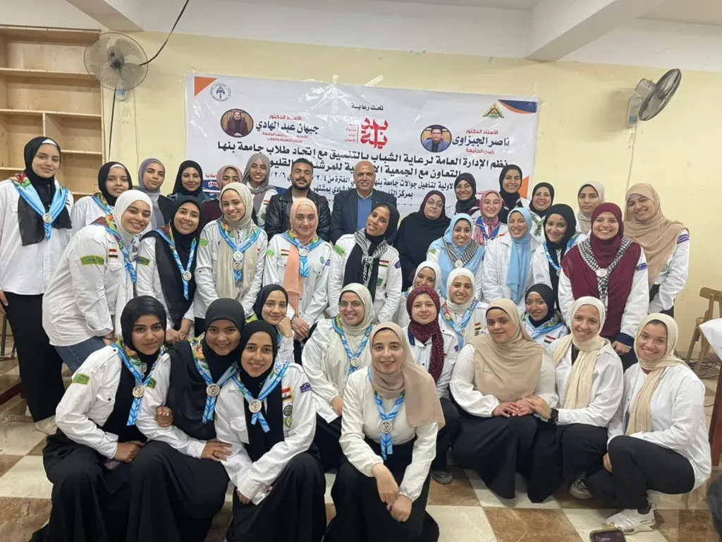 إنطلاق فعاليات الدورة الأساسية للجوالات لجامعة بنها إنطلاق فعاليات الدورة الأساسية للجوالات لجامعة بنها