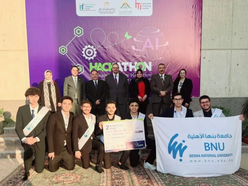 فريق كلية الهندسة بجامعة بنها الأهلية يفوز بالمركز الثاني في نهائيات "هاكاثون التعليم الذكي"