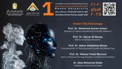 الخميس .. انطلاق فعاليات مؤتمر العلاج الطبيعي نحو صحة مستدامة بجامعة بنها