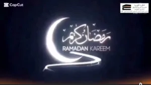 مواعيد البرامج الرمضانية بشبان بنها