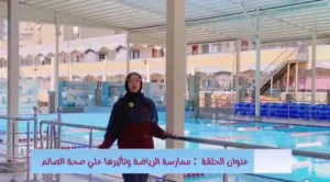 مواعيد البرامج الرمضانية بشبان بنها