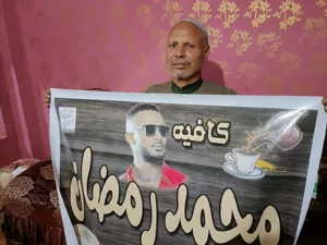 عم فارس بعد فوزه في برنامج محمد رمضان: ربنا بعته عشان أسدد ديني وأحفادي اليتامى