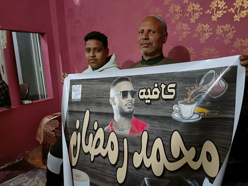عم فارس بعد فوزه في برنامج محمد رمضان: ربنا بعته عشان أسدد ديني وأحفادي اليتامى
