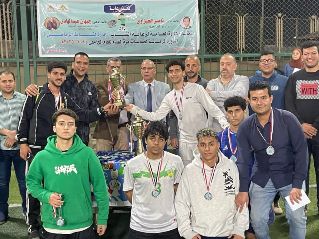 علوم الرياضة تحصد المركز الأول بالدورة الرمضانية بجامعة بنها علوم الرياضة تحصد المركز الأول بالدورة الرمضانية بجامعة بنها