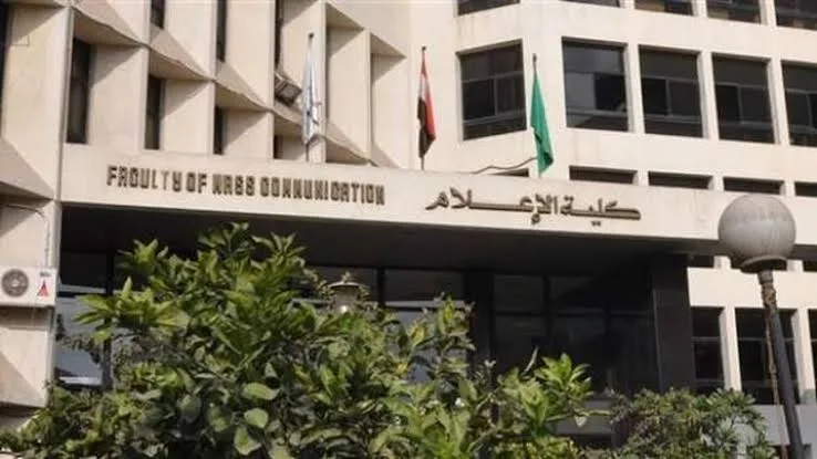 إدمان ومقاطعة «السوشيال ميديا» في حملة توعوية لطلاب «إعلام القاهرة» إدمان ومقاطعة «السوشيال ميديا» في حملة توعوية لطلاب «إعلام القاهرة»