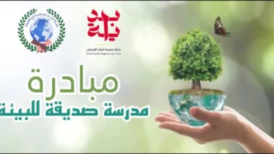 وزارة البيئة تعلن رعاية مبادرة مدرسة صديقة للبيئة بشبان بنها