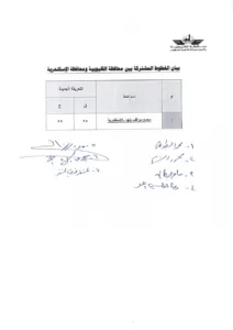 تعرف على قيمة أجرة الركوب الجديدة لسيارات الأجرة بالقليوبية بعد رفع أسعار الوقود