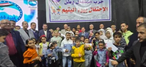 إحتفالاً بيوم اليتيم .. محافظ القليوبية يشهد إحتفالية تكريم الأيتام بشبرا الخيمة