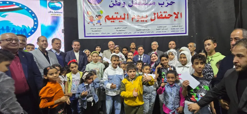 إحتفالاً بيوم اليتيم .. محافظ القليوبية يشهد إحتفالية تكريم الأيتام بشبرا الخيمة