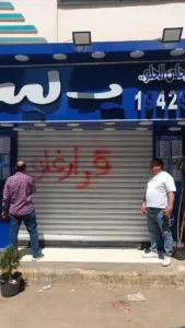 يستخدم مواد منتهية الصلاحية .. غلق 4 فروع محل حلويات شهير بمدينة بنها - صور