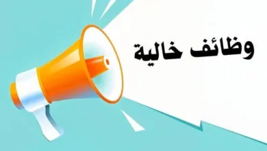 مديرية العمل تعلن عن توفير 945 فرصة عمل بالقليوبية - صور